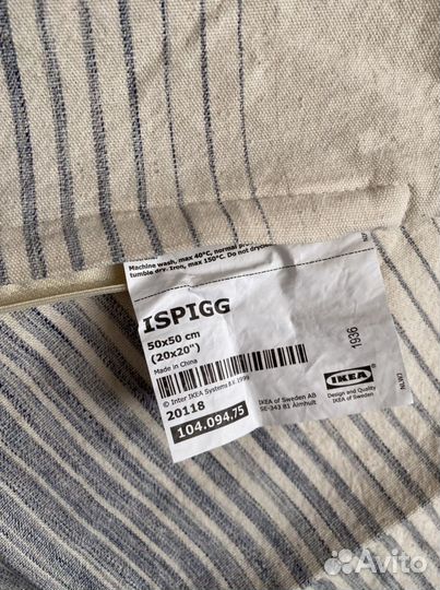Наволочка/чехол для подушки ispigg IKEA