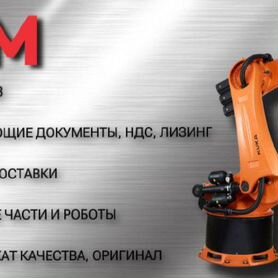 Промышленный робот kuka кр 120 Р2700