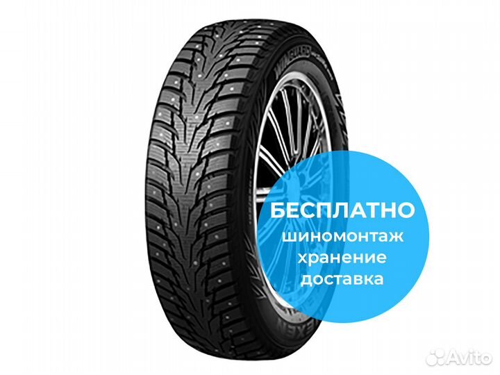 Nexen Winguard WinSpike WH62 185/60 R15 88T