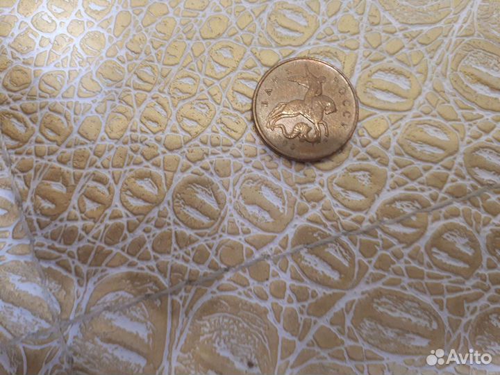 Монета 50 копеек