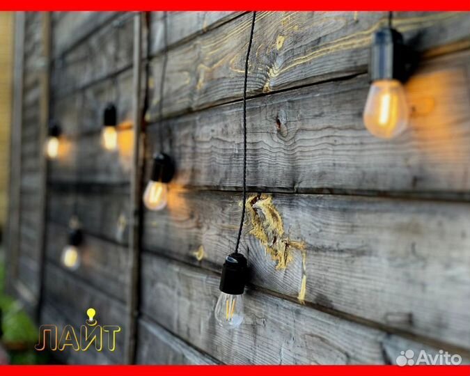 Гирлянда винтажная от 1 метра