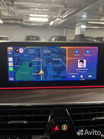 BMW активация Carplay, смена регион, обнова карт