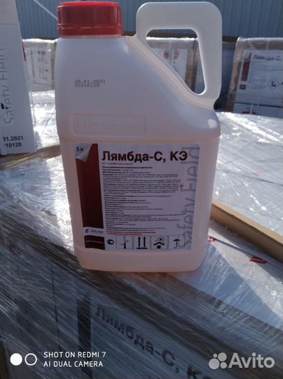 Протравитель Кипер