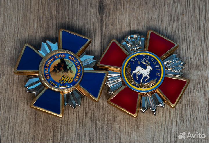 Орден-Знак 300 лет Булавинское Восстание, тяжелый