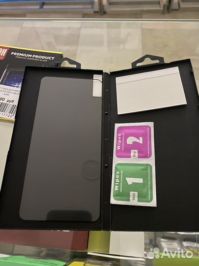 Защитное стекло Samsung Galaxy S22 Plus