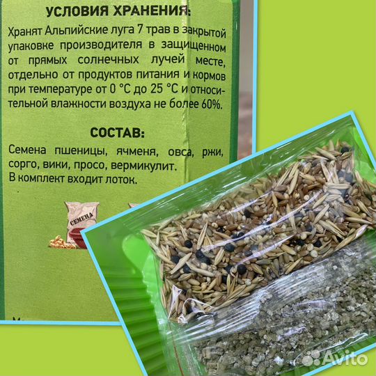 Товары для домашних животных