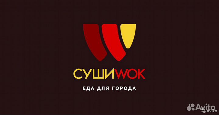 Ученик повара