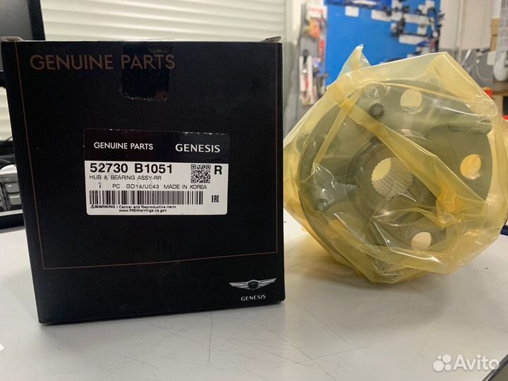 Ступица задняя правая Дженезис