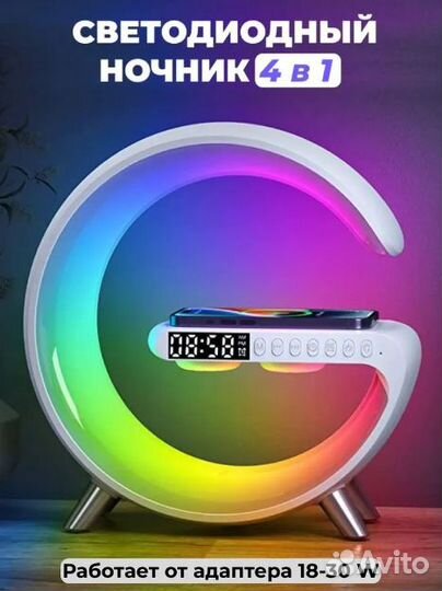 Настольная лампа G-Smart Light Sound