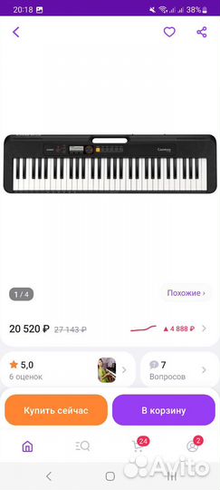 Синтезатор casio ct-s200bk