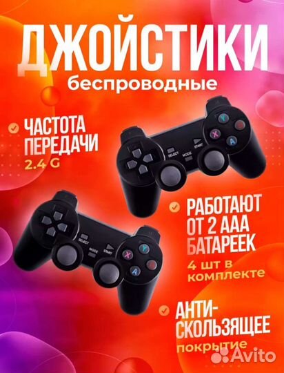 Приставка к телевизору