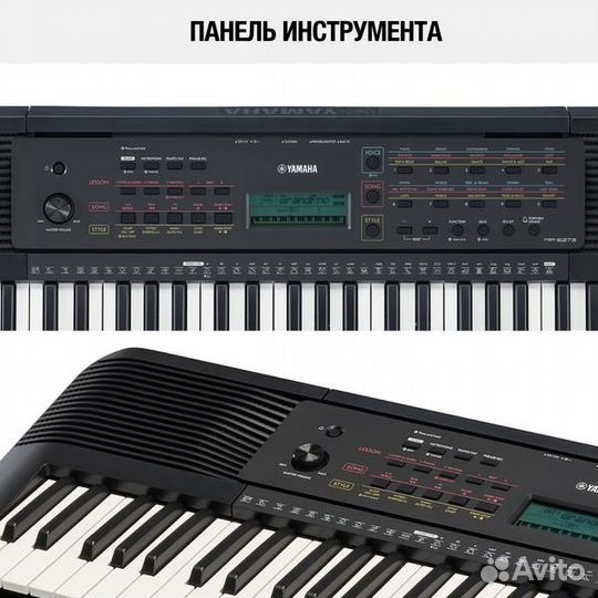 Синтезатор Yamaha PSR-E273 Black