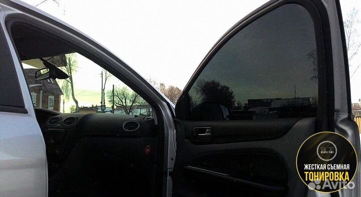 Съемная жесткая тонировка