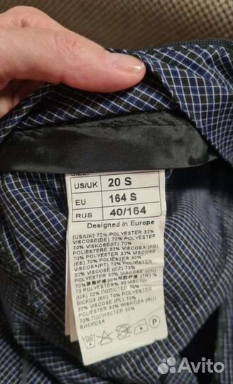 Школьный костюм для мальчика