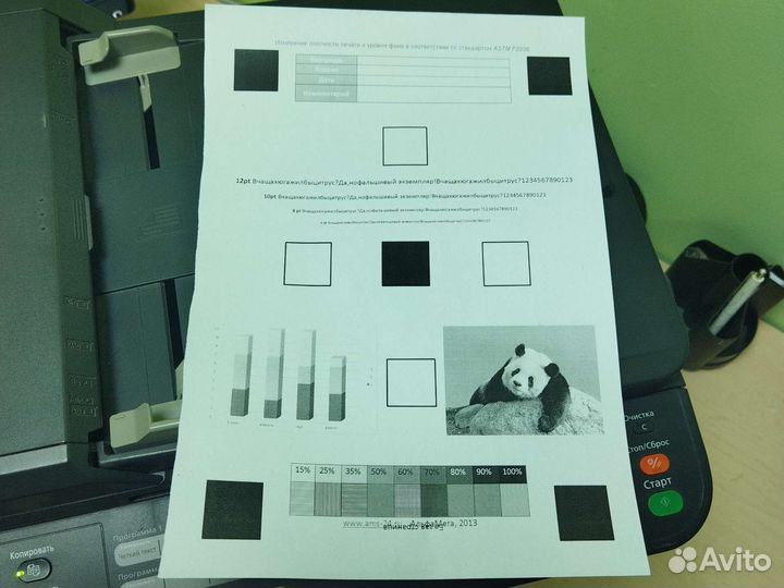 Мфу лазерный Kyocera FS-1120