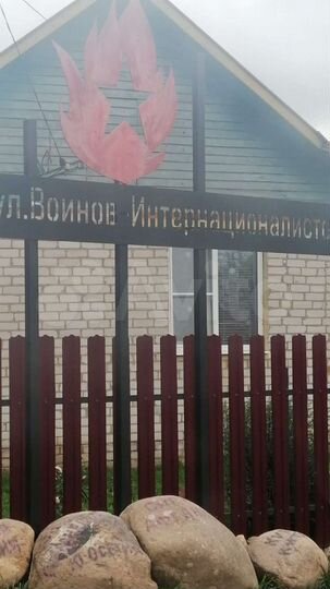 Участок 15 сот. (ИЖС)