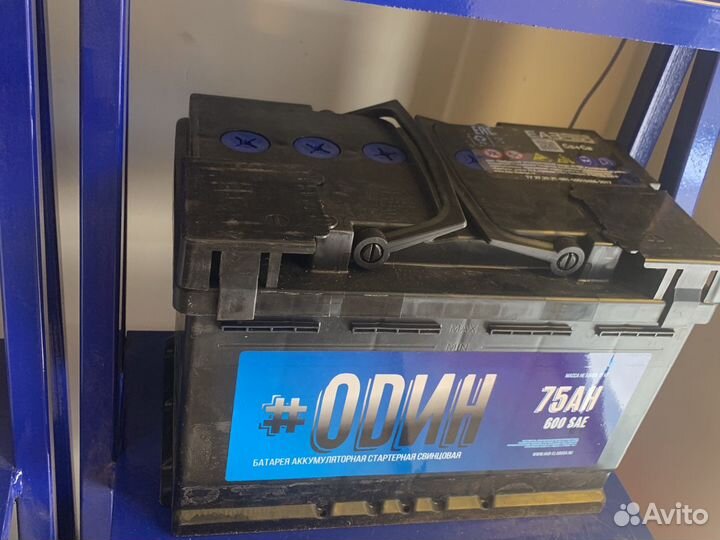 Аккумулятор 75ач