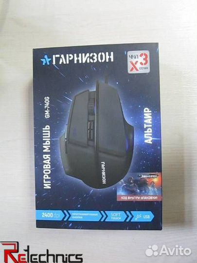 Мышь игровая Гарнизон GM-740G 
