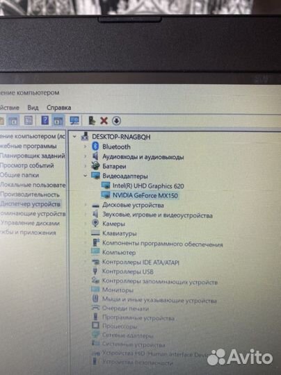 Lenovo ideapad 330 15ikb