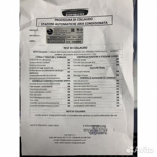 Установка для заправки кондиционера RR900