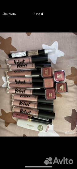 Блеск для губ