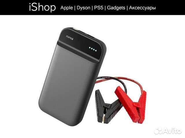 Пусковое зарядное устройство 70Mai