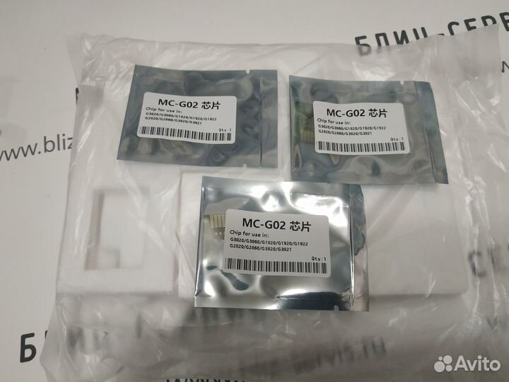 Чип памперса MC-G02 для Canon G1420, G2420, G3420
