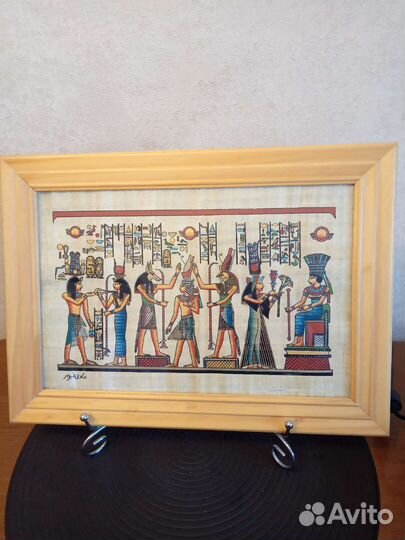 Папирус из Египта