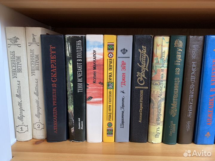 Унесенные ветром, Анжелика, и др. романы