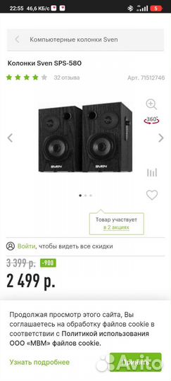 Комплектующие для пк бу