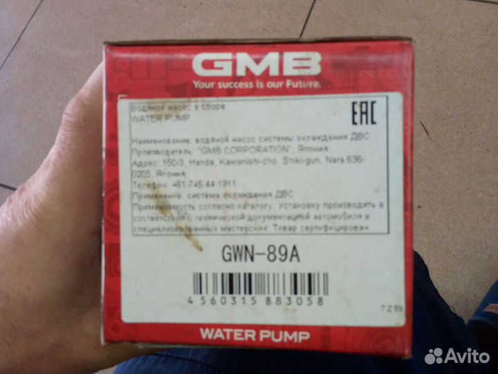 Насос водяной nissan