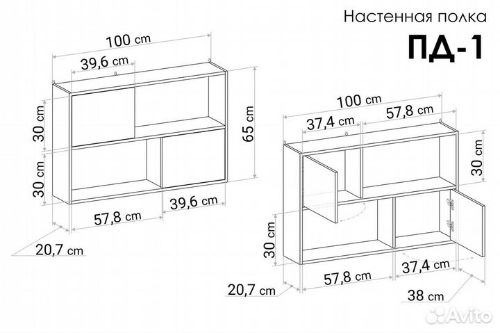 Настенная полка Венге