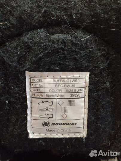 Коньки хоккейные