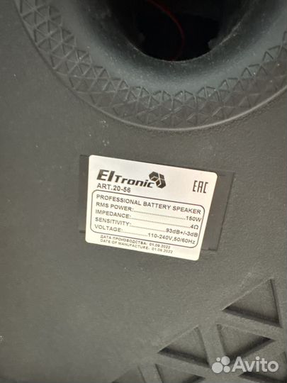 Блютуз колонка большая бу