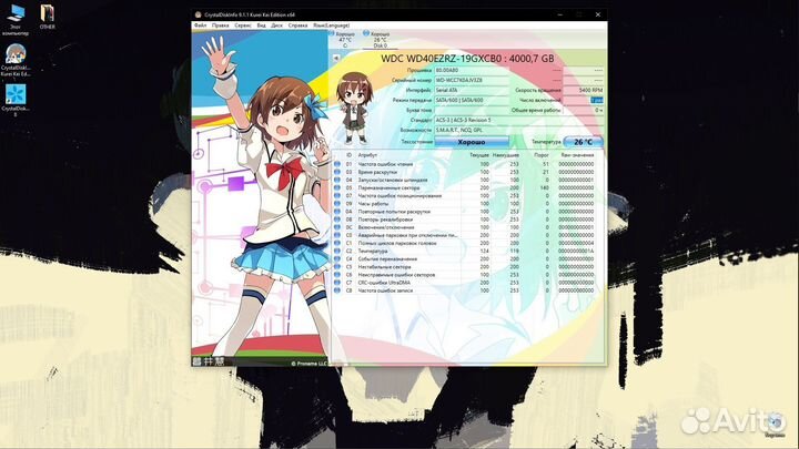 Жесткий диск WD blue 4TB новый