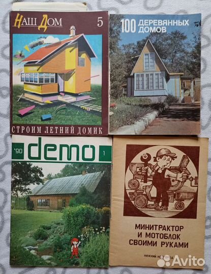 5 фото Работы по дереву книги и журналы