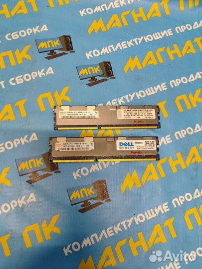 Серверная DDR3 16GB 2x8 Hynix