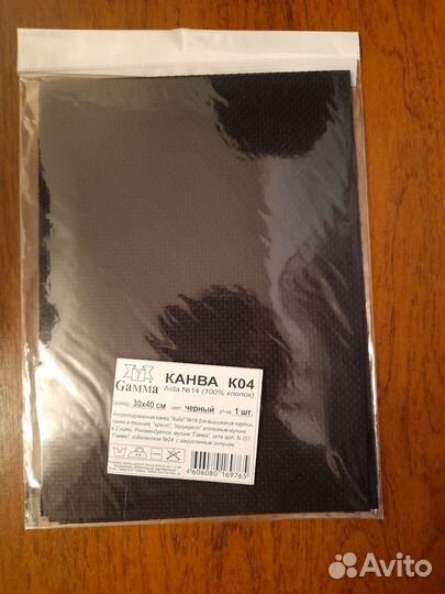 Канва Аида белая/чёрная для вышивания