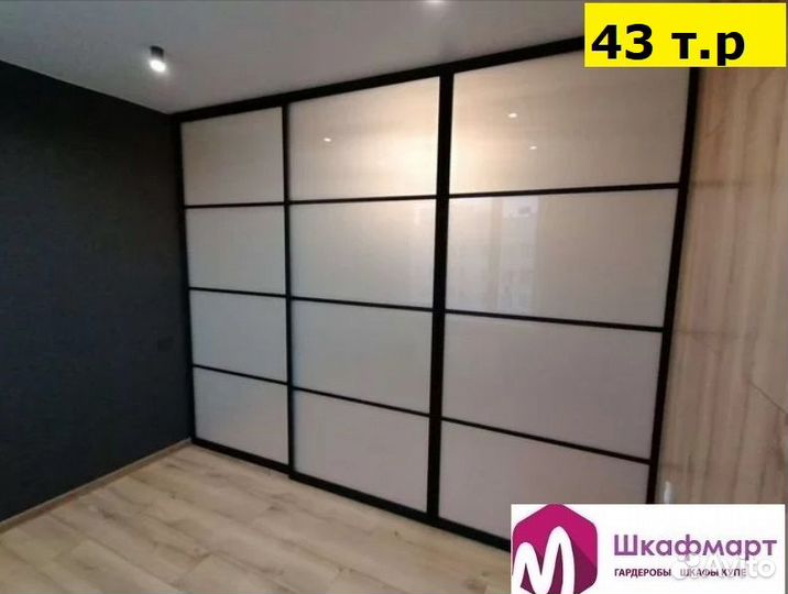 Межкомнатные перегородки