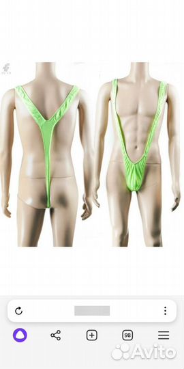 Купальник-трусы мужские Бораты