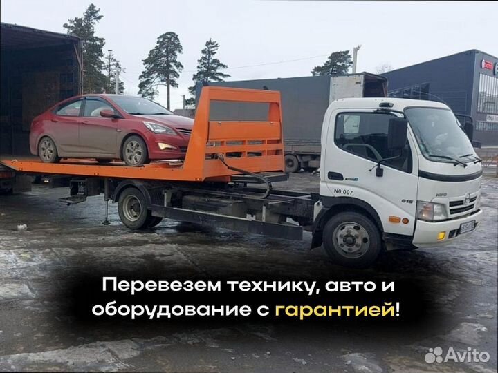 Междугородние перевозки по россии от 200км и 200кг