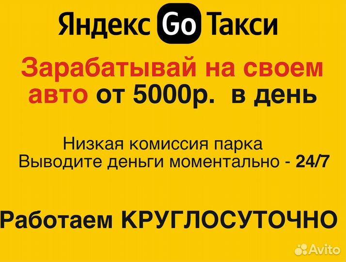 Водитель на своем авто