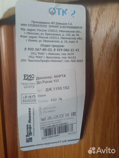 Блузка для девочки 152/76. Новая. Для школы