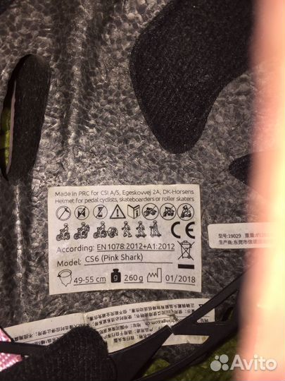 Шлем велосипедный для девочки 49-55