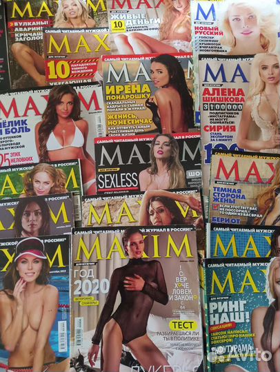 Журналы мужские