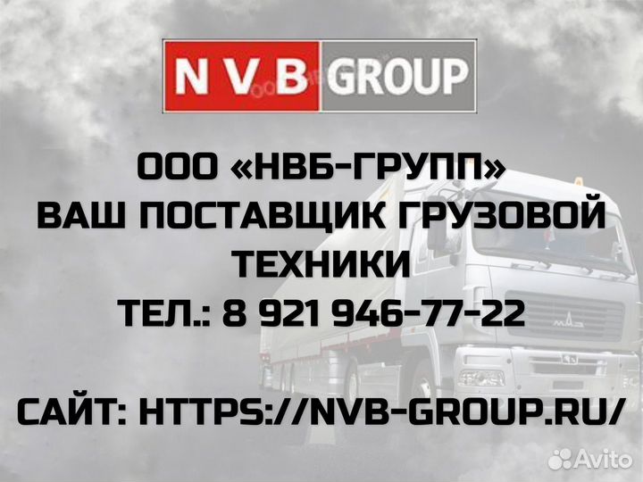 МАЗ 544028-570-031, 2023