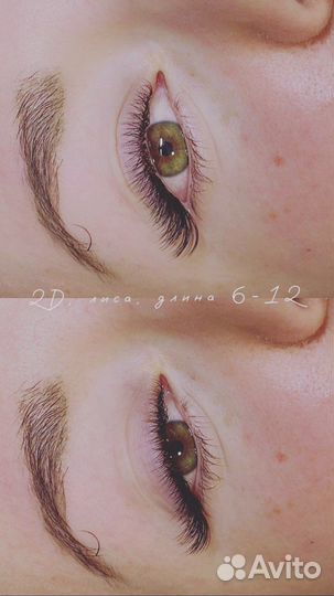 Наращивание ресниц