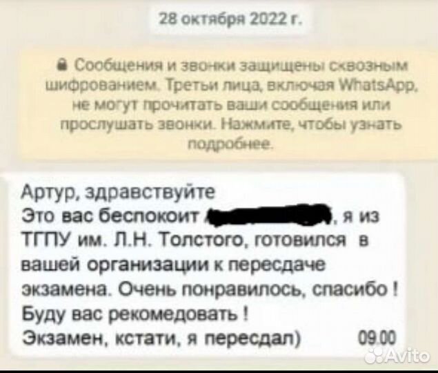 Репетитор история / обществознание/ право