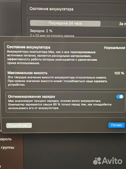 Apple MacBook Pro 13 m1 8gb 512gb