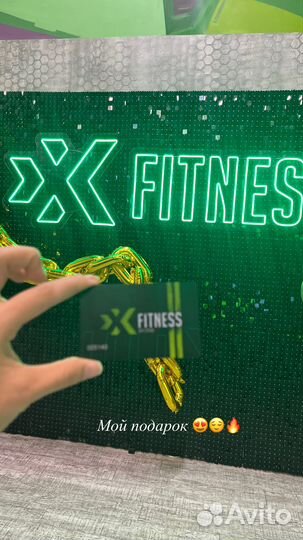 Клубная карта фитнес